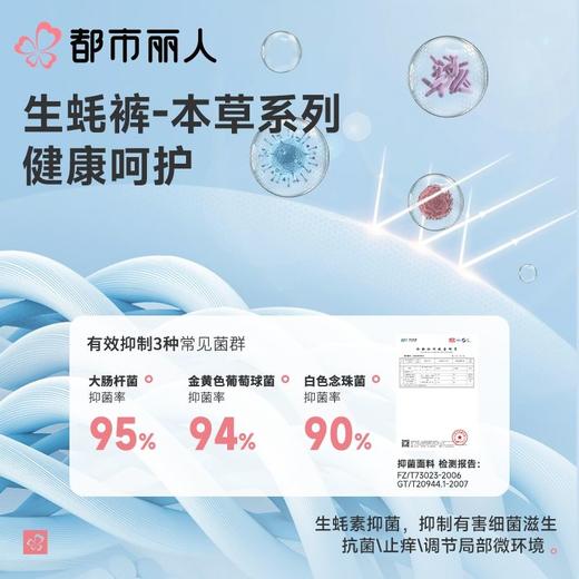 都市丽人内裤红品男士内裤40S棉拉架内裤棉平角内裤明筋FKCG0801 商品图4