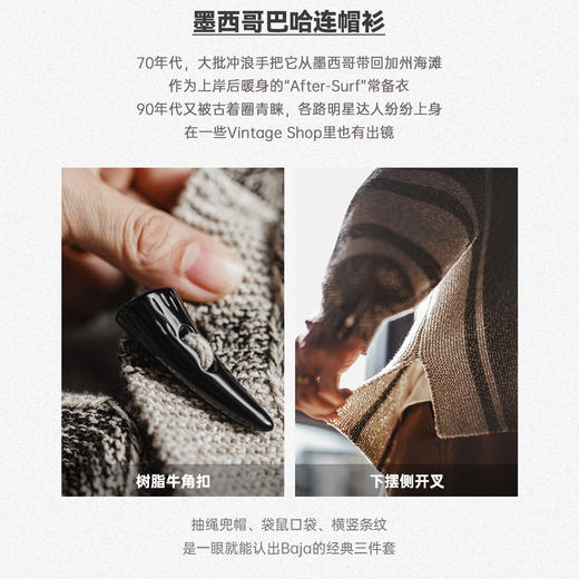 马登工装美式复古巴哈半开襟连帽卫衣套头针织衫薄款垂感外套男春 商品图2