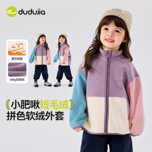 【外套清仓专区】嘟嘟家宝宝秋季外套儿童立体卡通连帽衫男童秋装女童秋冬保暖上衣(合集款材质以具体款式实物材质为准，介意勿拍!) 商品图3