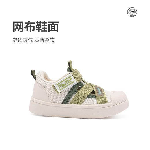 M1M2交叉带透气板鞋M528A2013 商品图12