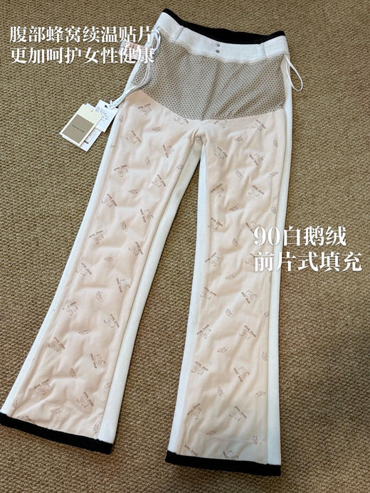 波司登同款白鹅绒蛋白绒微喇神级微喇裤 商品图9