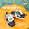 M1M2小绒盖学步鞋M547A1001 商品缩略图0