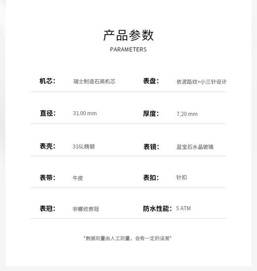 E76401620021043 依波路ERNEST BOREL 瑞士音韻系列原装进口简约小三针石英女士手表女 商品图3