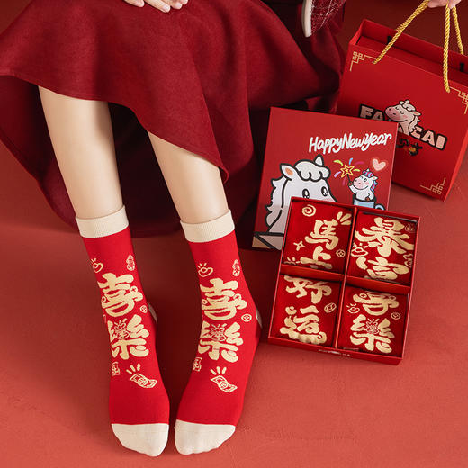 西班牙LUIS VECENTE 马年袜子礼盒 4双装送礼袋 多款可选 男女同款 商品图5