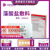 （全进口）convatec康维德藻酸盐敷料医用伤口敷料敷贴168212 商品缩略图0