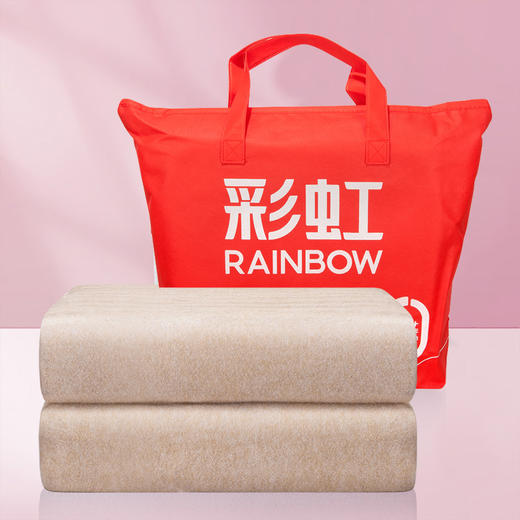 彩虹化纤纯色双人电热毯1.5*1.2米 XL1202【分仓直发，72小时发货，周末节假日不发货】 商品图1