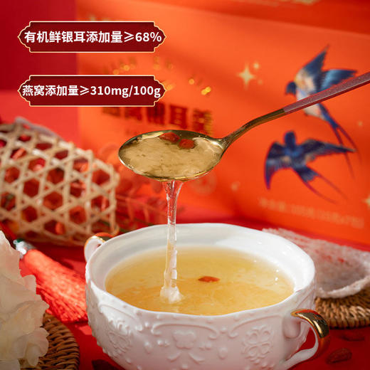 鲜珥家燕窝银耳羹 商品图12