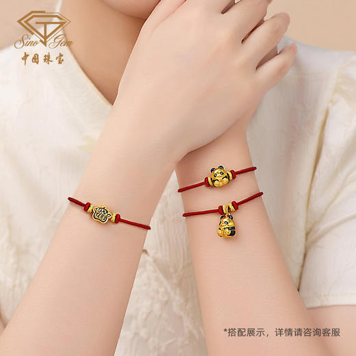 黄金掌中宝招财熊猫转运珠 足金熊猫爪手串手链节日礼物 商品图4