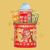 【年节好运礼 财运滚滚来】洽洽暴富桶720g（内含36包）洽洽年货甄选暴富桶★ 商品缩略图1