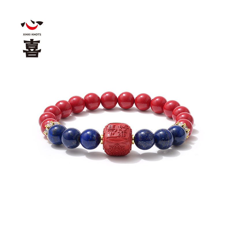 【诸事欢喜】【马年太岁符】 钻石世家X心喜 马上好运系列 马年太岁符朱砂沉香手串 鸿运当头 六面吉文  马上好运【结缘定制、无质量问题不支持退换货】预计3-5天发货