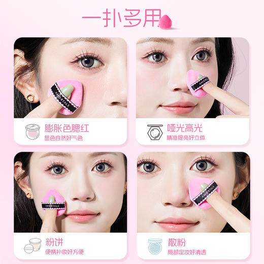 尔木萄嘭嘭出色MINI植绒粉扑 商品图3