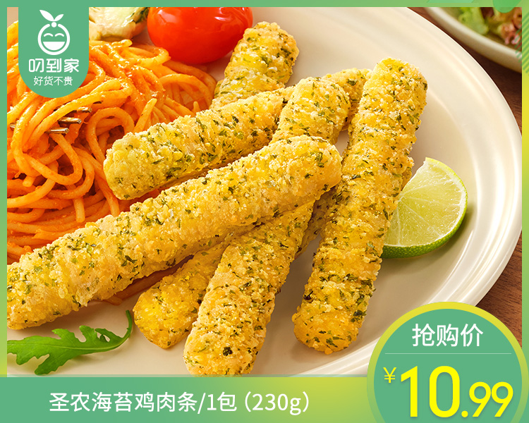 【预售-12月29日配送】圣农海苔鸡肉条/1包（230g）生产日期：25年9月