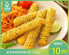 【预售-12月29日配送】圣农海苔鸡肉条/1包（230g）生产日期：25年9月