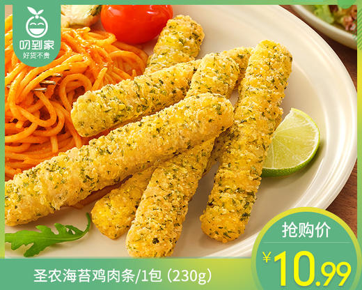 【预售-12月29日配送】圣农海苔鸡肉条/1包（230g）生产日期：25年9月 商品图0