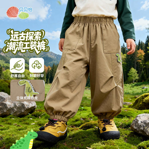 贝贝怡新款春秋男童工装裤 商品图5