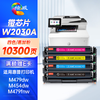 绘威W2030A硒鼓415A 适用惠普m479fdw硒鼓 m479dw打印机墨盒 m454dw/dn/nw m479fnw粉盒 W2040a国外版 四色 商品缩略图11