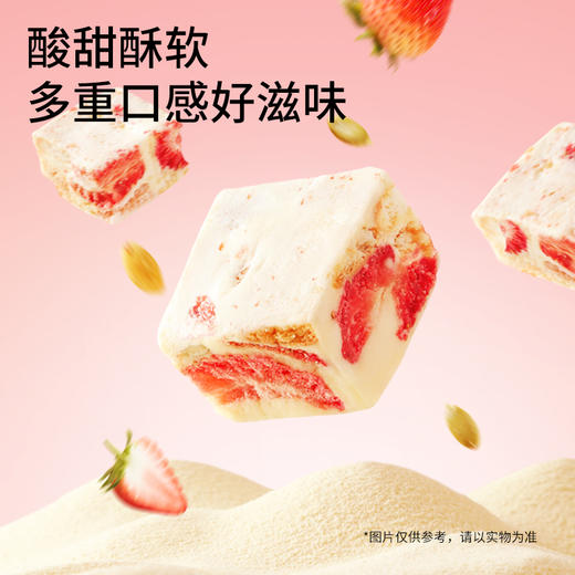 三只松鼠 冻干草莓羊奶奶芙200g 商品图2