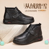 【暖冬鞋服|泰和源 冬季保暖爸妈鞋合集】加绒加厚内里，手感细腻亲肤，上脚舒适不累脚，抗寒锁温保暖，质感轻盈柔软，方便百搭，男女款都有，颜色多种可选~ 商品缩略图4