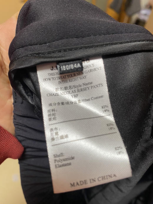 全新外贸渠道林德伯格男士加绒长裤L码秒杀只要168元 商品图6