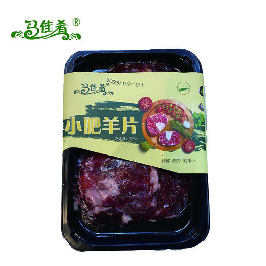 青海 马佳肴 高原珍品羊肉套餐2250g（小肥羊片250g， 羊肉500g， 羊蝎子1000g 法式羊排500g） 商品图2