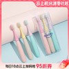 【春上新】【清仓】9楼母婴生活馆   RAOYI小蘑菇儿童牙刷3支装2~5岁    活动价：15.9元6支   29.9元/12支 商品缩略图0