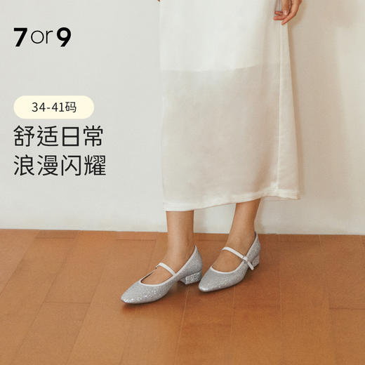 7or9空气棉玛丽珍霜糖蛋糕3.5cm 商品图0