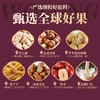 沃隆紫气东来708g+480ml 商品缩略图2