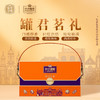 【汇总SKU】至尊帝皇 小小罐君 2026春节坚果礼盒  多款可选 过年送礼 春节礼盒 商品缩略图9