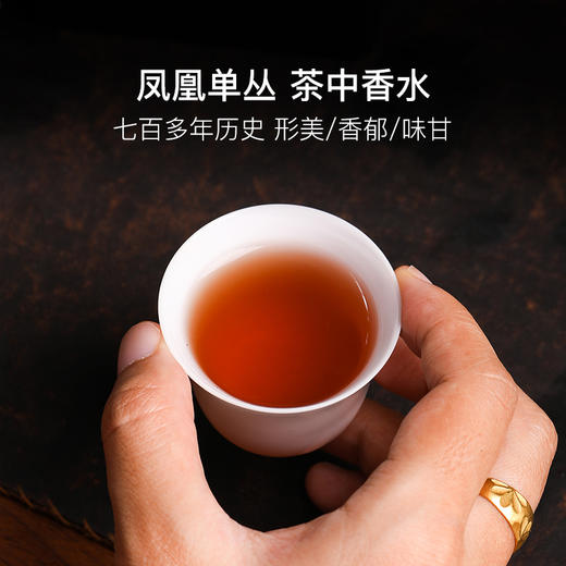 2018年炭焙老枞水仙凤凰单丛非遗传承人出品 商品图1