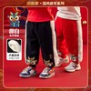 【清仓】嘟嘟家宝宝裤子喜庆新年装男童运动裤冬季儿童拜年服女童过年衣服 商品缩略图0