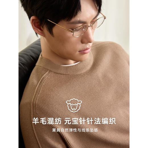 墨麦客男装基础纯色圆领毛衣男2025秋季新款简约马鞍肩针织衫男士 商品图4