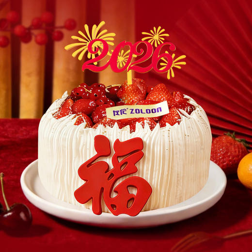 福气莓堡（草莓酸奶坚果） 商品图0