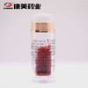 康美生活藏红花1g/瓶 伊朗原产地 全红长丝藏红花泡水泡茶滋补送礼 商品缩略图2
