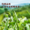 八马茶业｜福建武夷山红茶四大茗著·金骏眉茶叶200g 罐装 商品缩略图4