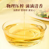 鲁花 厨中香浓香玉米胚芽油5L 商品缩略图4