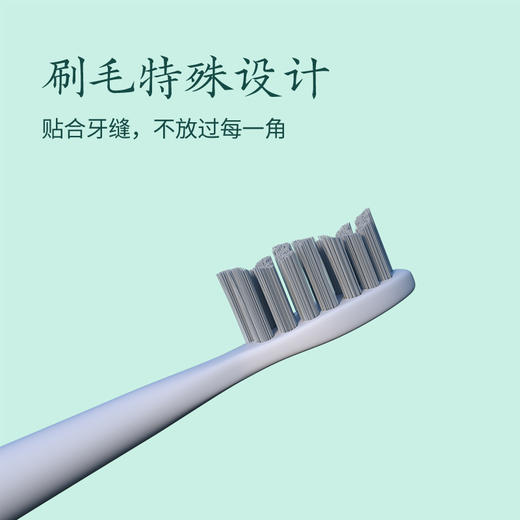 美穗吉家 成人声波电动牙刷 白色（4个刷头） 商品图3