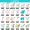 开丽待产包31件套   -孕产用品 商品缩略图1