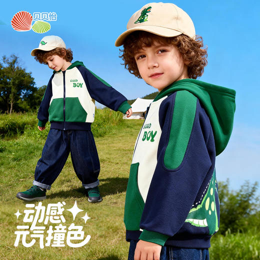 贝贝怡新款春季男童上衣休闲外套 商品图2
