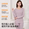 【羊毛蚕丝圆领】熳洁儿 320G加厚保暖圆领套装情侣款商场同款25707226/25707926 商品缩略图5