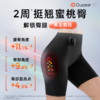 科施佳光电紧塑美臀仪【赠科施佳身体乳*1+多功能美腿器*1+T字裤*2+清洁湿巾*2+科施佳拎袋*1或拉力带*1】 商品缩略图1