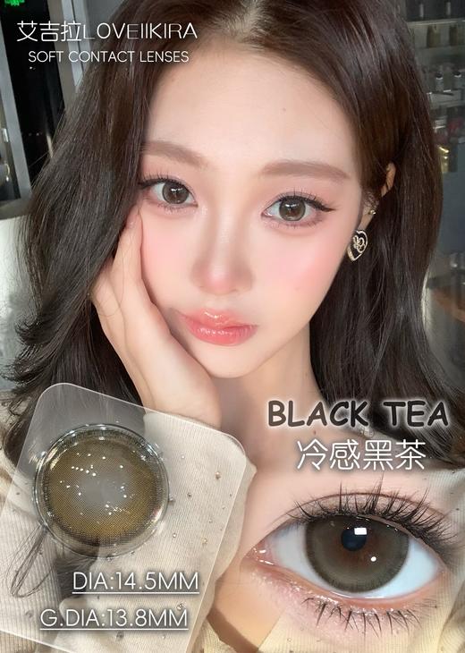 loveiikira半年抛  冷感黑茶 14.5mm 0-1000 有点点棕色 商品图7