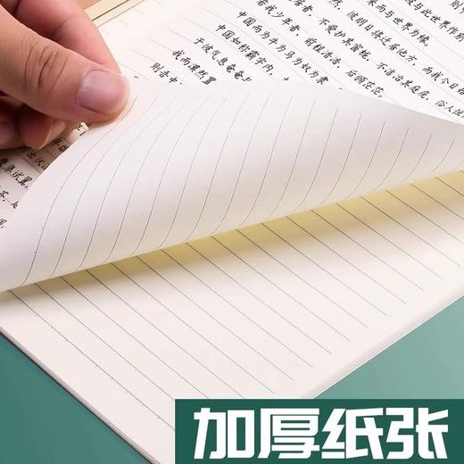 晨光正品牛皮A5学生作业本加厚 无线装订笔记记事本a5软抄本 商品图3