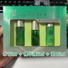 3套百雀羚草本肌初赋活臻享体验套装3件套【带精华】
15ml+15ml+5ml 商品缩略图0