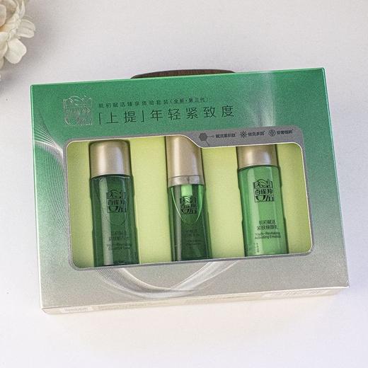 3套百雀羚草本肌初赋活臻享体验套装3件套【带精华】
15ml+15ml+5ml 商品图2