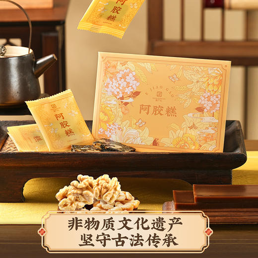 【阿胶凝膏礼盒 库存特惠】正广仁即食补养血阿胶块养生黄芪鲜阿胶糕元旦新年春节礼物送长辈自己吃140g 商品图4