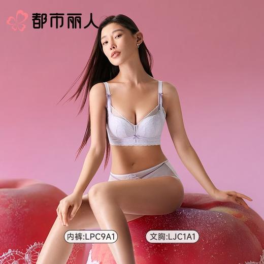 都市丽人内衣红品加加厚薄文胸蕾丝内衣四排四扣无钢圈LJC1A101 商品图1