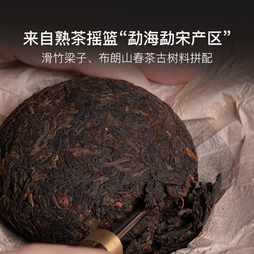百年茶庄宝兰生2006年老御贡熟普沱茶/饼茶 商品图1