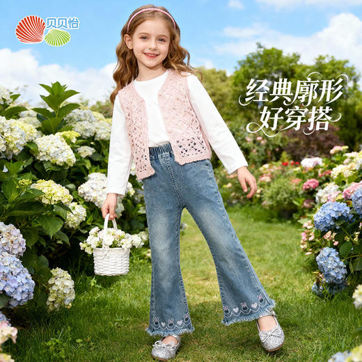 贝贝怡春季女童牛仔长裤 商品图0