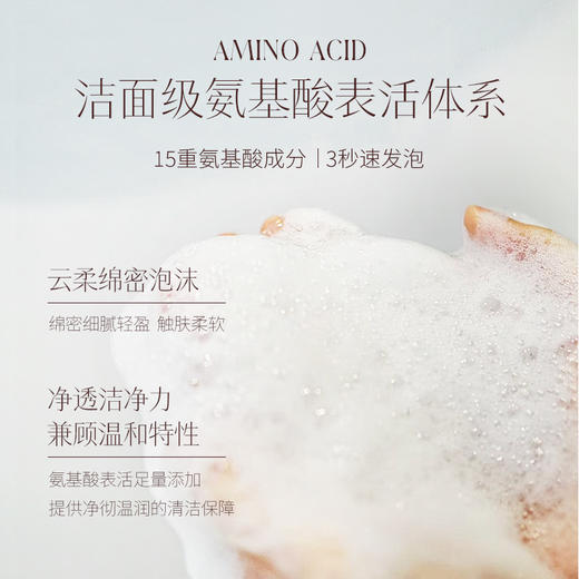 浅香精油香氛沐浴露（紫丁橙花香）750g 商品图4