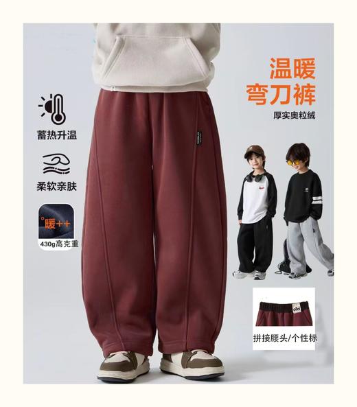 西蒙日记百搭加厚一体绒休闲运动弯刀裤BNK60-3 商品图7